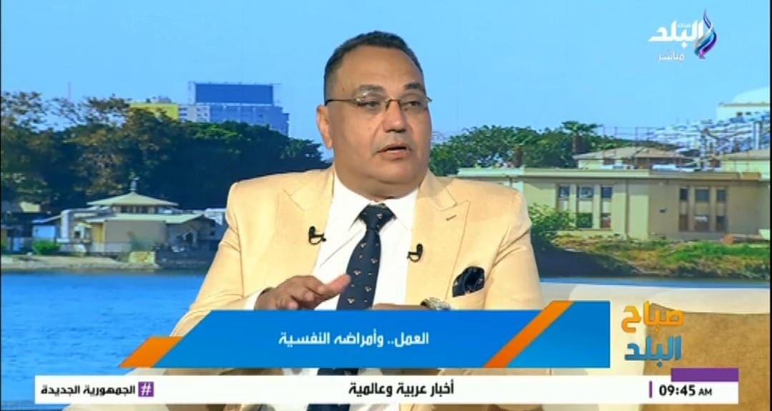 من التوتر للسرطان.. ضغوط العمل تؤدي لأمراض مزمنة في هذه الحالات 1 IMG 20250820 WA0003 1 العمل من التوتر للسرطان.. ضغوط العمل تؤدي لأمراض مزمنة في هذه الحالات موقع في الجامعة