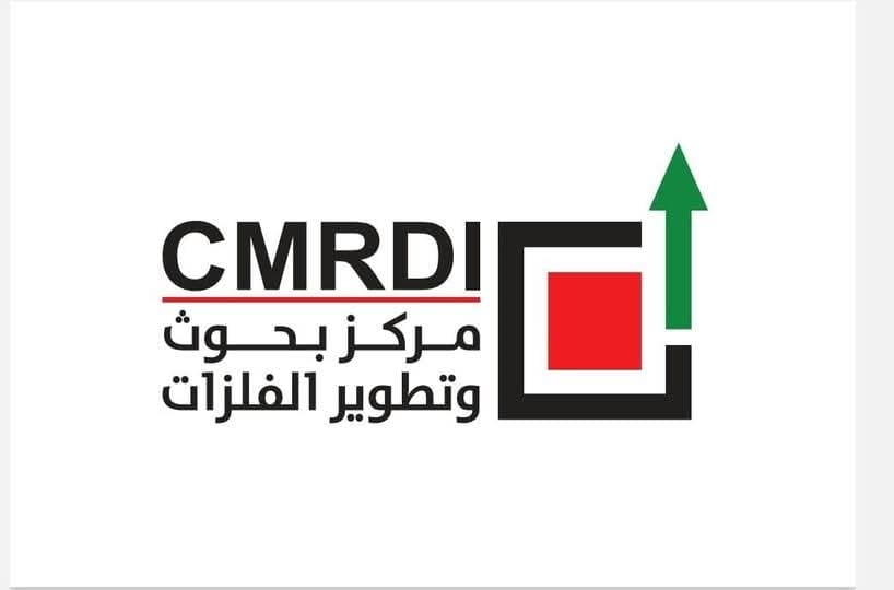 IMG 20250824 WA0039 المؤتمر انعقاد المؤتمر الإقليمي الرابع لعلوم المواد وتقنية التصنيع MSMT 2025 بالقاهرة نوفمبر المقبل موقع في الجامعة