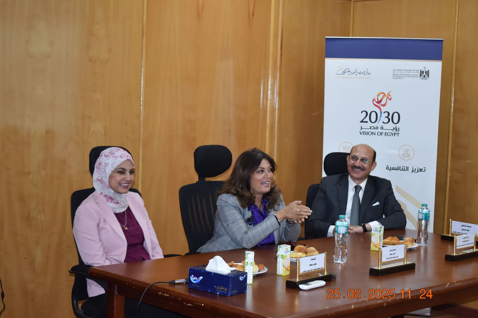 جامعة مدينة السادات تستضيف لجنة تحكيم جوائز التميز الداخلية 1 IMG 20250825 WA0011 جامعة مدينة السادات جامعة مدينة السادات تستضيف لجنة تحكيم جوائز التميز الداخلية موقع في الجامعة