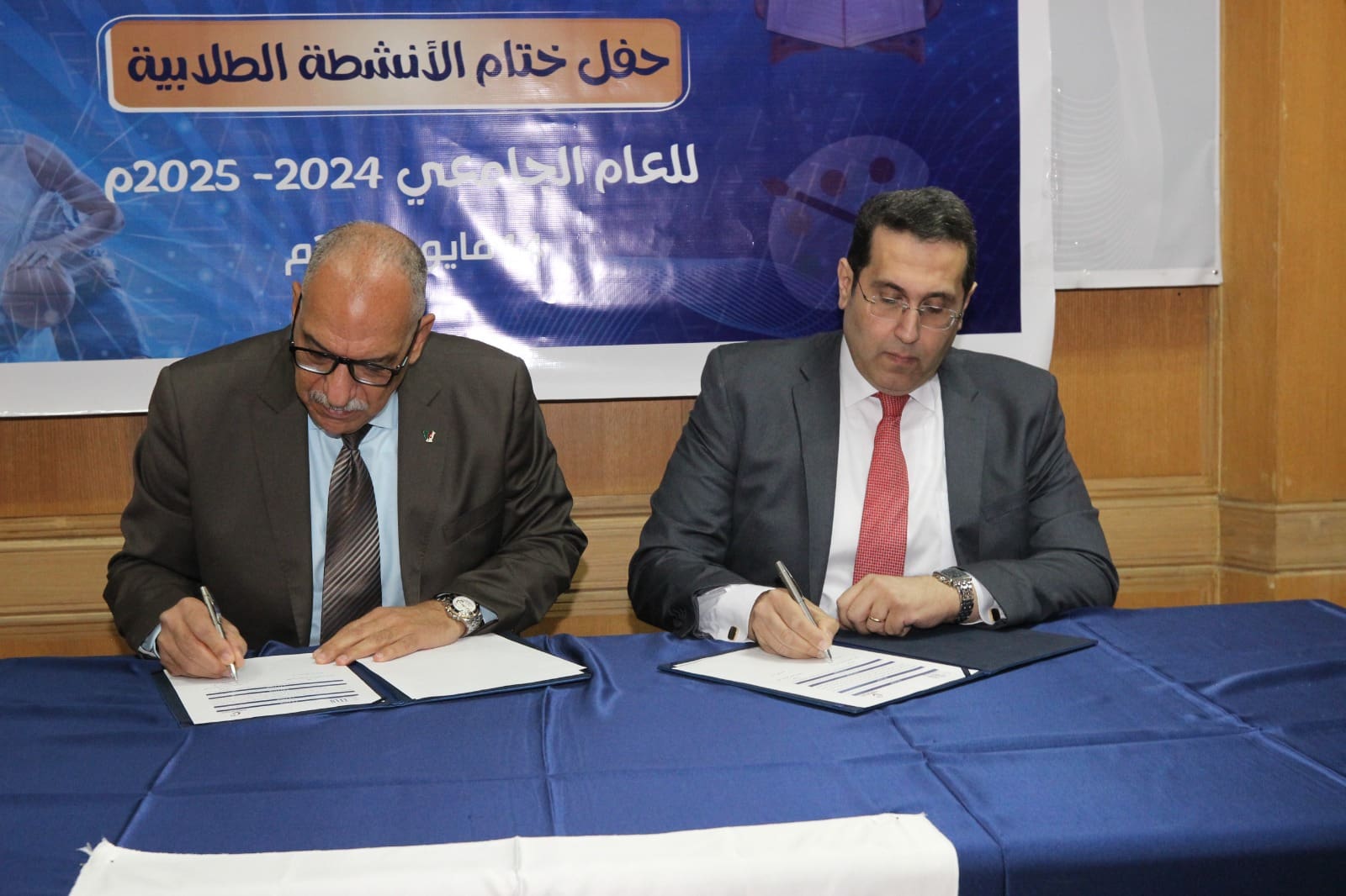 الجامعة المصرية للتعلم الإلكتروني توقع بروتوكول تعاون مع الاتحاد الرياضي المصري للجامعات 1 IMG 20250825 WA0122 2 الجامعة المصرية للتعلم الإلكتروني الجامعة المصرية للتعلم الإلكتروني توقع بروتوكول تعاون مع الاتحاد الرياضي المصري للجامعات موقع في الجامعة