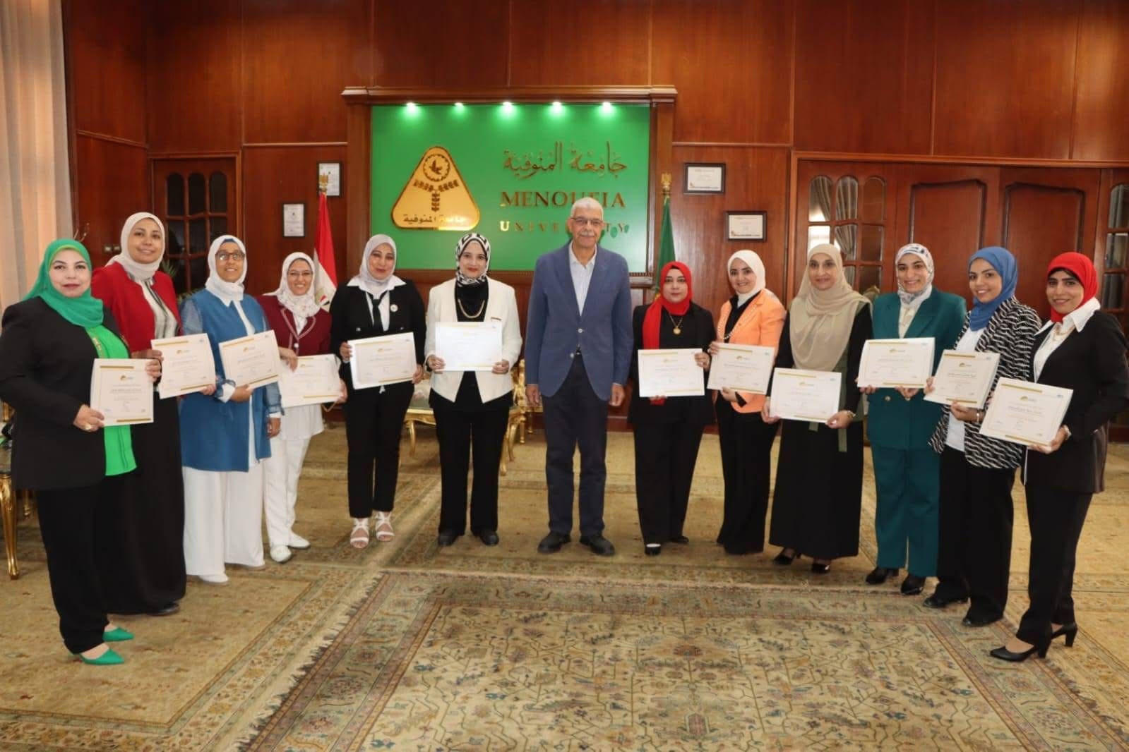 IMG 7673 المنوفية رئيس جامعة المنوفية يكرم المشاركات في برنامج "المرأة تقود" في المحافظات المصرية الدفعة الثالثة موقع في الجامعة