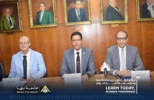 بروتوكول تعاون بين جامعة بنها ومؤسسة أخبار اليوم في مجالات التدريب والإعلام الرقمي 3 IMG 8044 جامعة بنها بروتوكول تعاون بين جامعة بنها ومؤسسة أخبار اليوم في مجالات التدريب والإعلام الرقمي موقع في الجامعة