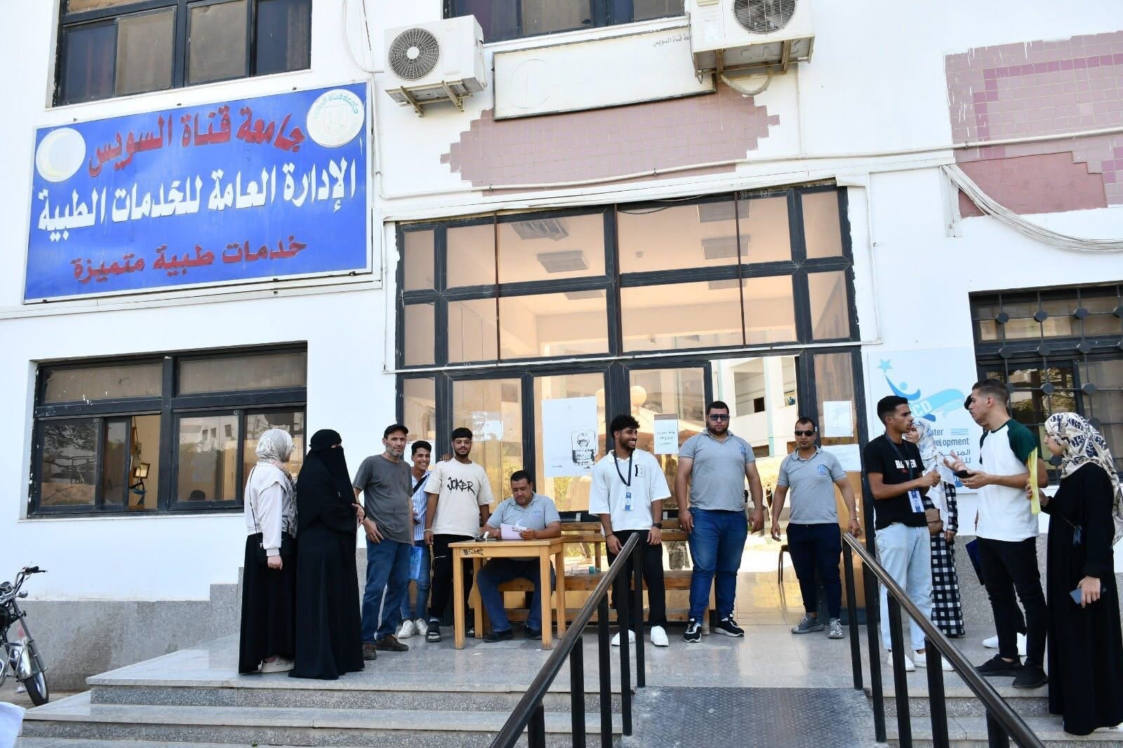 جامعة الإسماعيلية الأهلية تبدأ الكشف الطبي لـ 482 طالبًا 1 IMG 8106 الإسماعيلية جامعة الإسماعيلية الأهلية تبدأ الكشف الطبي لـ 482 طالبًا موقع في الجامعة