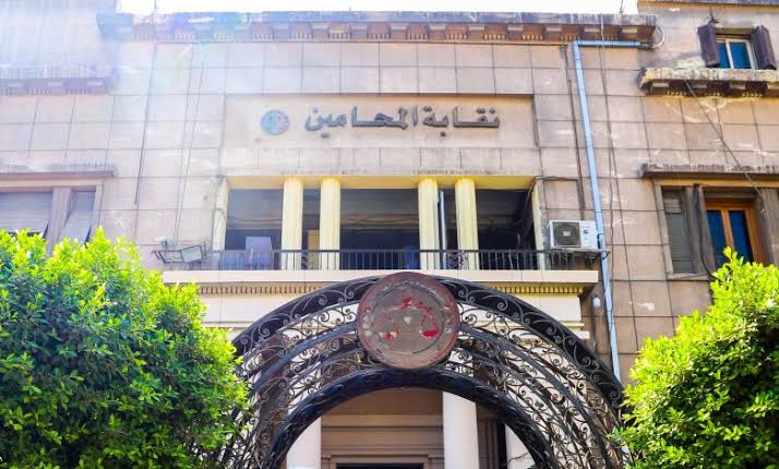 لخريجي الحقوق.. الأوراق والرسوم المطلوبة لمشروع علاج نقابة المحامين 1 IMG 8242 الأوراق لخريجي الحقوق.. الأوراق والرسوم المطلوبة لمشروع علاج نقابة المحامين موقع في الجامعة