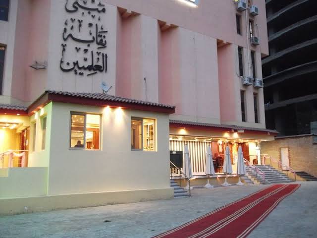 شروط قيد خريجين الجامعات والمعاهد بنقابة العلميين 1 IMG 8247 نقابة العلميين شروط قيد خريجين الجامعات والمعاهد بنقابة العلميين موقع في الجامعة