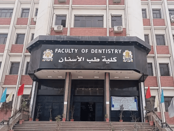 مفأجاة في نتيجة تنسيق المرحلة الأولى.. طب أسنان سوهاج الأعلى 1 IMG ٢٠٢٥٠٨٠٣ ١٨١١١٠ تنسيق مفأجاة في نتيجة تنسيق المرحلة الأولى.. طب أسنان سوهاج الأعلى موقع في الجامعة
