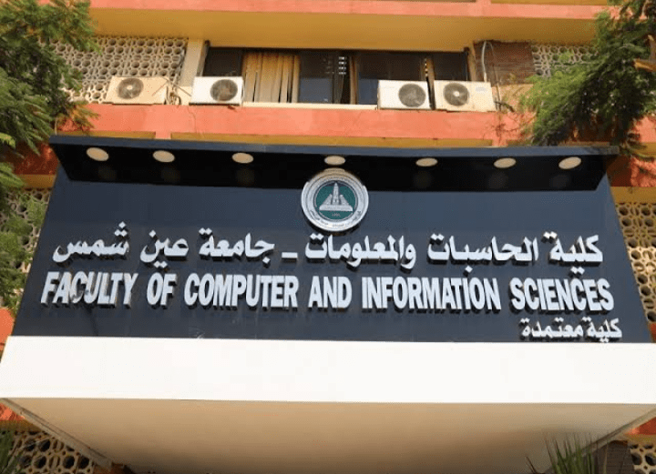 26 كلية حاسبات ومعلومات لطلاب "علمي علوم" متاحة بالمرحلة الثانية من تنسيق 2025 1 IMG ٢٠٢٥٠٨٠٣ ١٩١١٣١ حاسبات 26 كلية حاسبات ومعلومات لطلاب "علمي علوم" متاحة بالمرحلة الثانية من تنسيق 2025 موقع في الجامعة