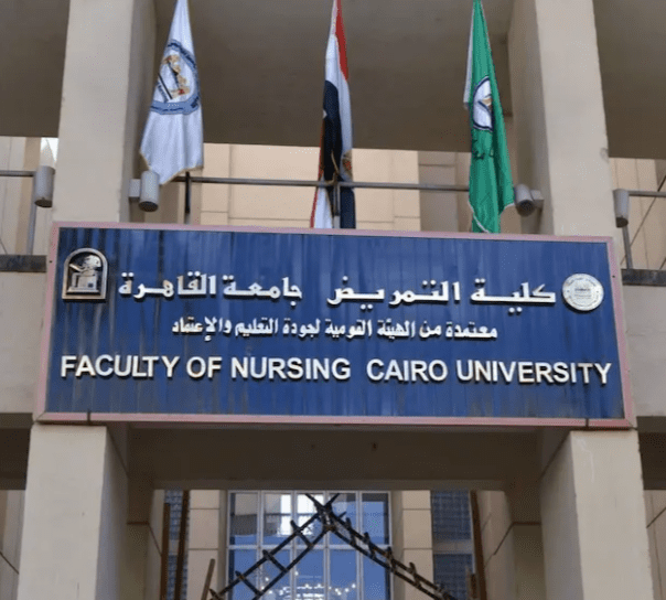 22 كلية تمريض لطلاب الشعبة العلمية متاحة في المرحلة الثانية من تنسيق الجامعات 2025 1 IMG ٢٠٢٥٠٨٠٣ ٢١٥٦٤٠ تمريض 22 كلية تمريض لطلاب الشعبة العلمية متاحة في المرحلة الثانية من تنسيق الجامعات 2025 موقع في الجامعة