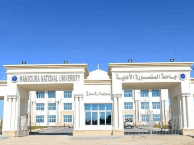 جامعة المنصورة الأهلية تعلن بدء حجز الكشف الطبي للطلاب الجدد 2025- 2026 1 IMG ٢٠٢٥٠٨٠٩ ٠٠١٩١١ المنصورة جامعة المنصورة الأهلية تعلن بدء حجز الكشف الطبي للطلاب الجدد 2025- 2026 موقع في الجامعة
