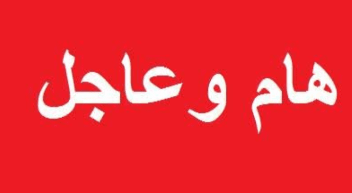 تعليم أسوان يعلن عن فتح باب التقديم للعمل بالحصة لسد العجز في المدارس.. شروط القبول 1 IMG ٢٠٢٥٠٨٢٢ ٢٠٢٠١٩ أسوان تعليم أسوان يعلن عن فتح باب التقديم للعمل بالحصة لسد العجز في المدارس.. شروط القبول موقع في الجامعة