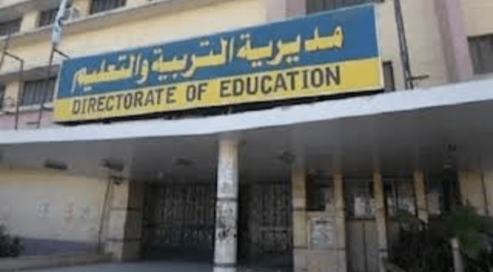 رسوب جماعي يهز القليوبية.. قرارات عاجلة ضد معلمي مدرسة "أجهور الكبرى" بعد سقوط 400 طالب 1 IMG ٢٠٢٥٠٨٢٥ ٢٢٥٥٢٥ القليوبية رسوب جماعي يهز القليوبية.. قرارات عاجلة ضد معلمي مدرسة "أجهور الكبرى" بعد سقوط 400 طالب موقع في الجامعة