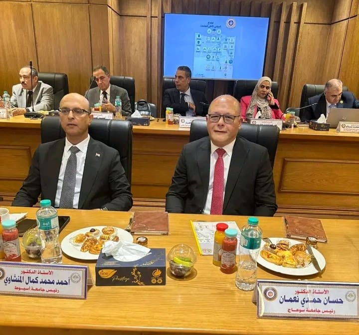IMG ٢٠٢٥٠٨٣٠ ١٨٢٩٣٨ جامعة سوهاج جامعة سوهاج تحصد إشادة المجلس الأعلى للجامعات بإنجازاتها في اجتماع مدينة السادات موقع في الجامعة