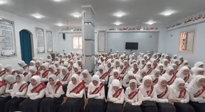 IMG ٢٠٢٥٠٨٣٠ ١٨٥٣٠٨ السرد القرآني شاهد.. فتيات الأزهر يتألقن في فاعليات يوم السرد القرآني لختم كتاب الله في جلسة واحدة - فيديو موقع في الجامعة