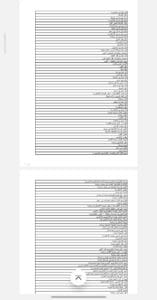 التعليم العالي تعلن الكليات المتاحة لطلاب "علمي علوم" في تنسيق المرحلة الثانية 10 Screenshot ٢٠٢٥٠٨٠٣ ١٣٠٧٣٤ Samsung Notes التعليم التعليم العالي تعلن الكليات المتاحة لطلاب "علمي علوم" في تنسيق المرحلة الثانية موقع في الجامعة