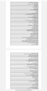 التعليم العالي تعلن الكليات المتاحة لطلاب "علمي علوم" في تنسيق المرحلة الثانية 5 Screenshot ٢٠٢٥٠٨٠٣ ١٣٠٨٢٣ Samsung Notes التعليم التعليم العالي تعلن الكليات المتاحة لطلاب "علمي علوم" في تنسيق المرحلة الثانية موقع في الجامعة