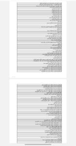 التعليم العالي تعلن الكليات المتاحة لطلاب "علمي علوم" في تنسيق المرحلة الثانية 4 Screenshot ٢٠٢٥٠٨٠٣ ١٣٠٨٣٢ Samsung Notes التعليم التعليم العالي تعلن الكليات المتاحة لطلاب "علمي علوم" في تنسيق المرحلة الثانية موقع في الجامعة