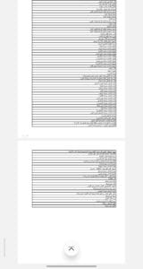 التعليم العالي تعلن الكليات المتاحة لطلاب "علمي علوم" في تنسيق المرحلة الثانية 2 Screenshot ٢٠٢٥٠٨٠٣ ١٣١٠٢٩ Samsung Notes التعليم التعليم العالي تعلن الكليات المتاحة لطلاب "علمي علوم" في تنسيق المرحلة الثانية موقع في الجامعة