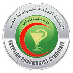 خدمات نقابة الصيادلة للأعضاء والجمهور.. دليل شامل للخريجين 2025 2 نقابة الصيادلة