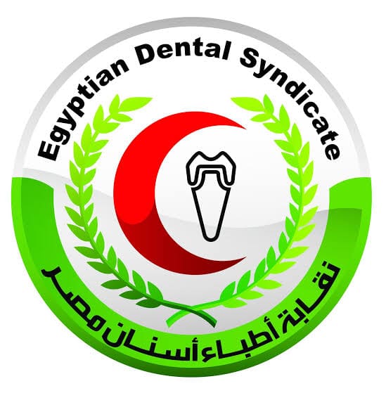 خدمات مهنية ورعاية اجتماعية.. ماذا تقدم نقابة أطباء الأسنان لأعضائها؟