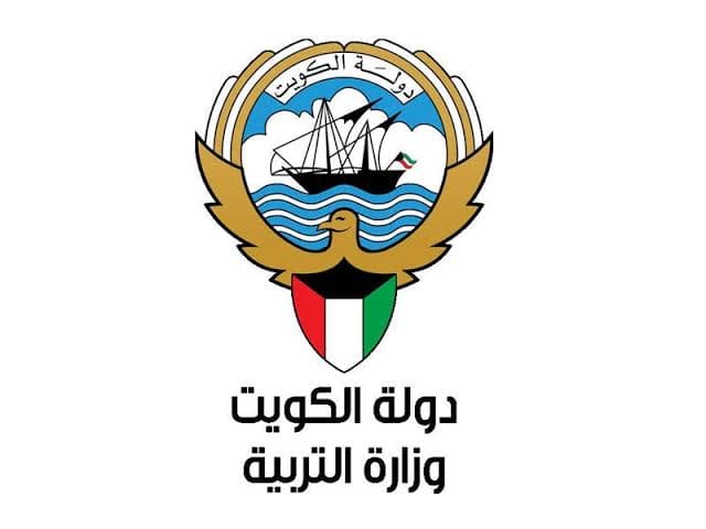 فرص عمل للمعلمين والمعلمات غير الكويتيين في مدارس الكويت 1 images 8 فرص عمل فرص عمل للمعلمين والمعلمات غير الكويتيين في مدارس الكويت موقع في الجامعة