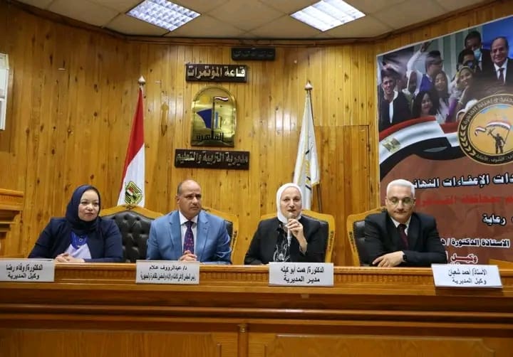1756841963898 تعليم خطط شاملة لتجهيز مدارس القاهرة قبل بدء العام الدراسي الجديد بالتعاون مع المجلس الأعلى للأمناء موقع في الجامعة