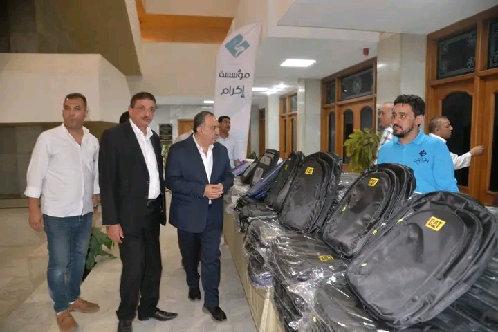 1757687546186 أسيوط 300 حقيبة مدرسية هدية من محافظ أسيوط للأسر الأولى بالرعاية استعدادًا للعام الدراسي الجديد موقع في الجامعة