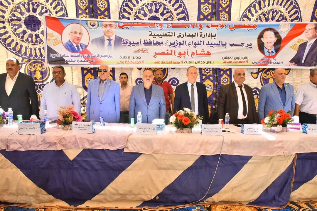 1758017843032 المنهج محافظ أسيوط يوزع 1000 حقيبة للطلاب الأولى بالرعاية ويطلق مبادرة "عودة الطيور المهاجرة" من النواورة موقع في الجامعة