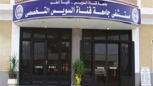 1758056129427 طبيب طبيب يعلن استقالته من قسم الجراحة بجامعة قناة السويس: ضغوط وتهديدات دفعتني للرحيل موقع في الجامعة