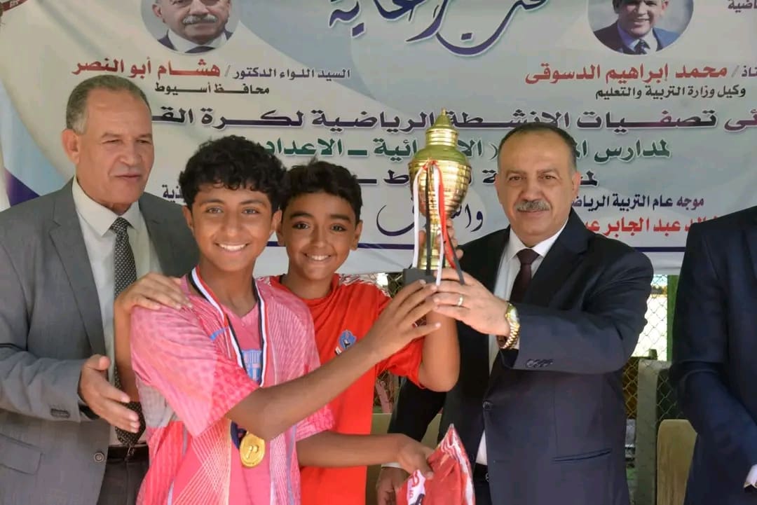 1758107148676 أسيوط محافظ أسيوط يتوج الفائزين في نهائي دوري الإدارات التعليمية بكأس الأنشطة الصيفية 2025 موقع في الجامعة