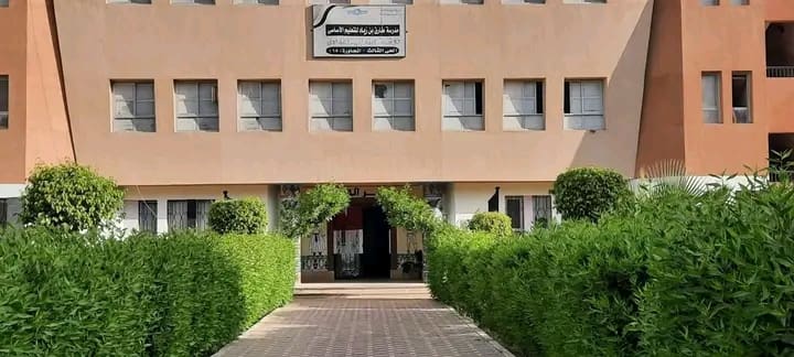 1758124398997 مدارس دمياط استعدادًا للعام الدراسي 2025.. لجان مكثفة تتابع جاهزية مدارس دمياط موقع في الجامعة