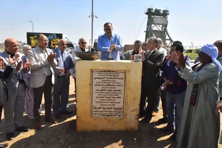 1758286475417 أسيوط بتكلفة 17.2 مليون جنيه.. محافظ أسيوط يضع حجر الأساس لمدرسة الوليدية الابتدائية  موقع في الجامعة