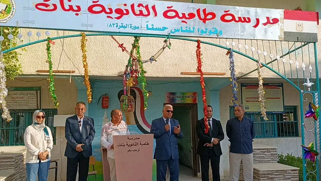 1758355717222 الغياب بالمدارس طلاب الفيوم يبدأون عامهم الدراسي بالتحية والنظام موقع في الجامعة