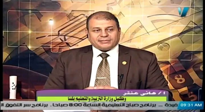 1758484544720 تعليم المنوفية بعد تداول صورة مسيئة.. إدارة نجع حمادي تؤكد دعمها لوكيل تعليم موقع في الجامعة