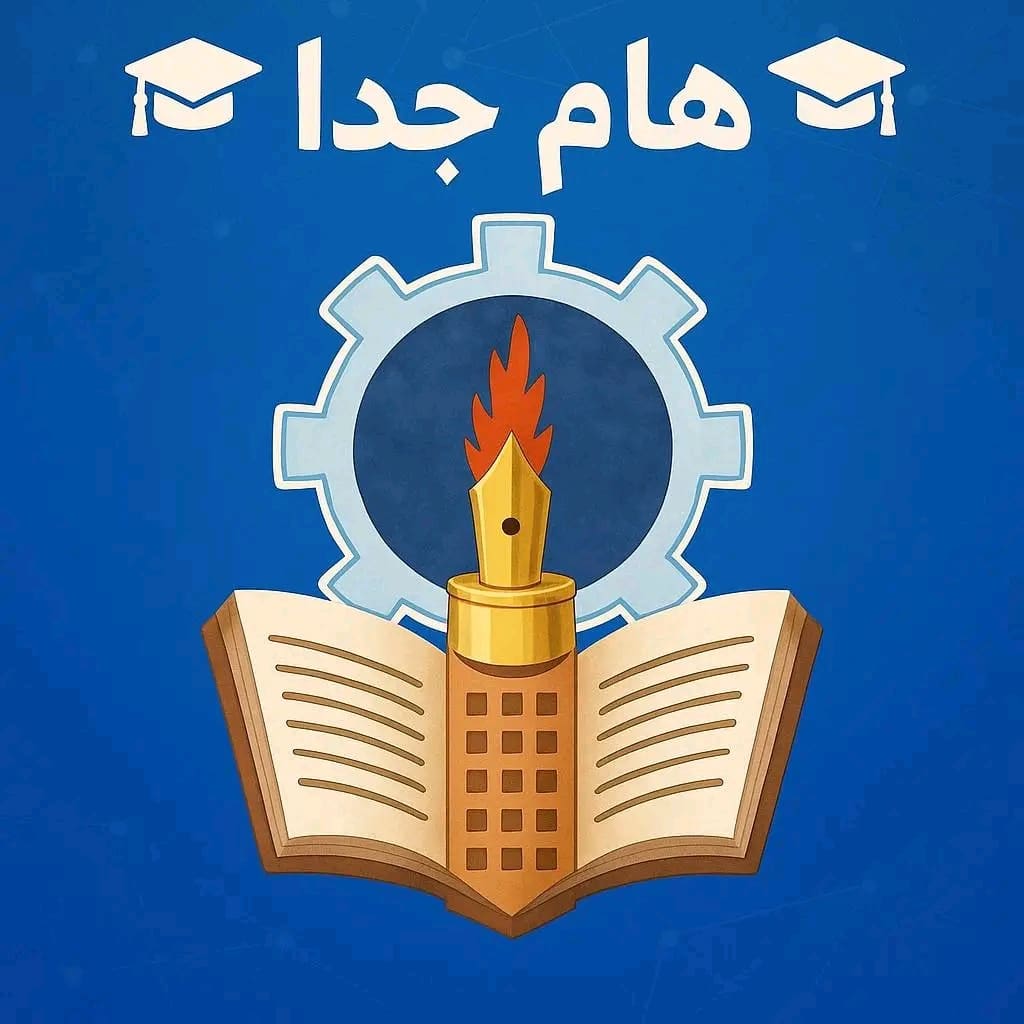 1758542360440 حضور مواعيد وإجراءات حضور الناجحين في مسابقة 30 ألف معلم "الدفعة الثالثة" موقع في الجامعة