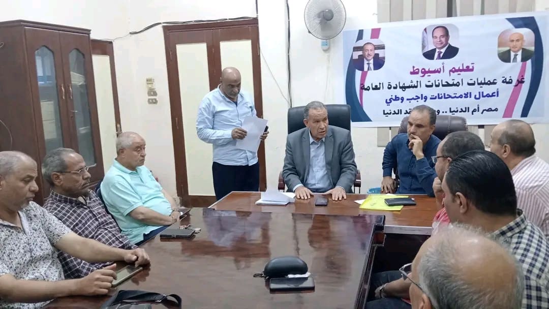 1758613472400 وكيل مدير تعليم أسيوط يلتقي مجلس أمناء مدرسة طه حنفي المليجي لدعم المشاركة المجتمعية موقع في الجامعة