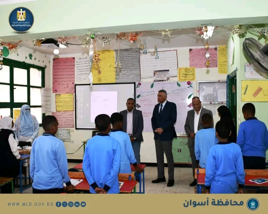 1758613548849 تعليم المحافظون في الميدان.. جولات ميدانية لمتابعة انتظام الدراسة مع انطلاق العام الدراسي  موقع في الجامعة