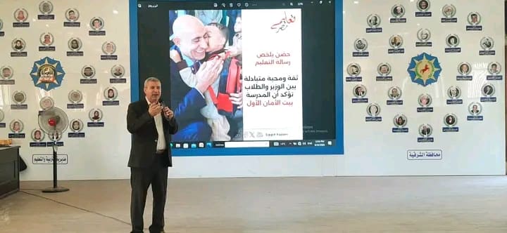 1759252478343 تعليم قنا وكيل تعليم الشرقية: لن نسمح بحصة بدون معلم.. وتشديد على توزيع الكتب دون ربطها بالمصروفات موقع في الجامعة