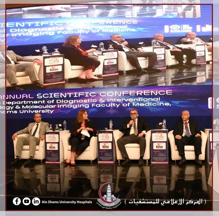 1759255979581 اليوم الثاني بالصور.. فعاليات اليوم الثاني للمؤتمر العلمي السنوي العاشر للأشعة بجامعة عين شمس موقع في الجامعة