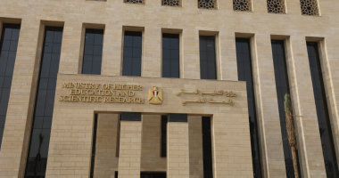 20210407055907597 الجدد مع بدء العام الدراسي.. خطوات سداد الرسوم الدراسية إلكترونياً للطلاب الجدد موقع في الجامعة