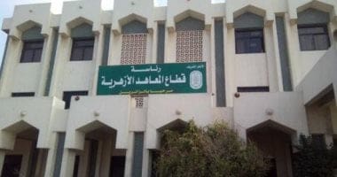 202106090117261726 الأزهر الأزهر يفتح باب التقديم لـ 964 وظيفة معلم مساعد حاسب آلي.. اعرف الشروط والتفاصيل موقع في الجامعة