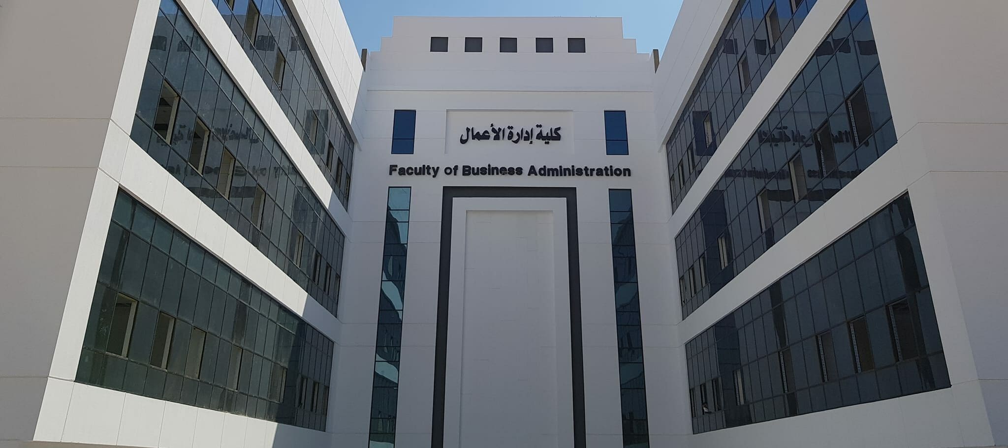 451998568 3835505773404342 1577576888234439058 n 1 e1721641743702 العلوم تنسيق الجامعات 2025.. 66.88% للقبول بكلية الأعمال في جامعة القاهرة الأهلية موقع في الجامعة
