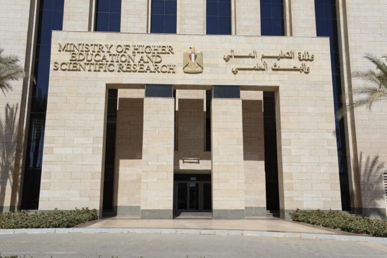 FB IMG 1755010228957 768x512 1 التعليم العالي التعليم العالي: التوسع في منظومة الجامعات لتلبية الإقبال المتزايد على التعليم الجامعي موقع في الجامعة
