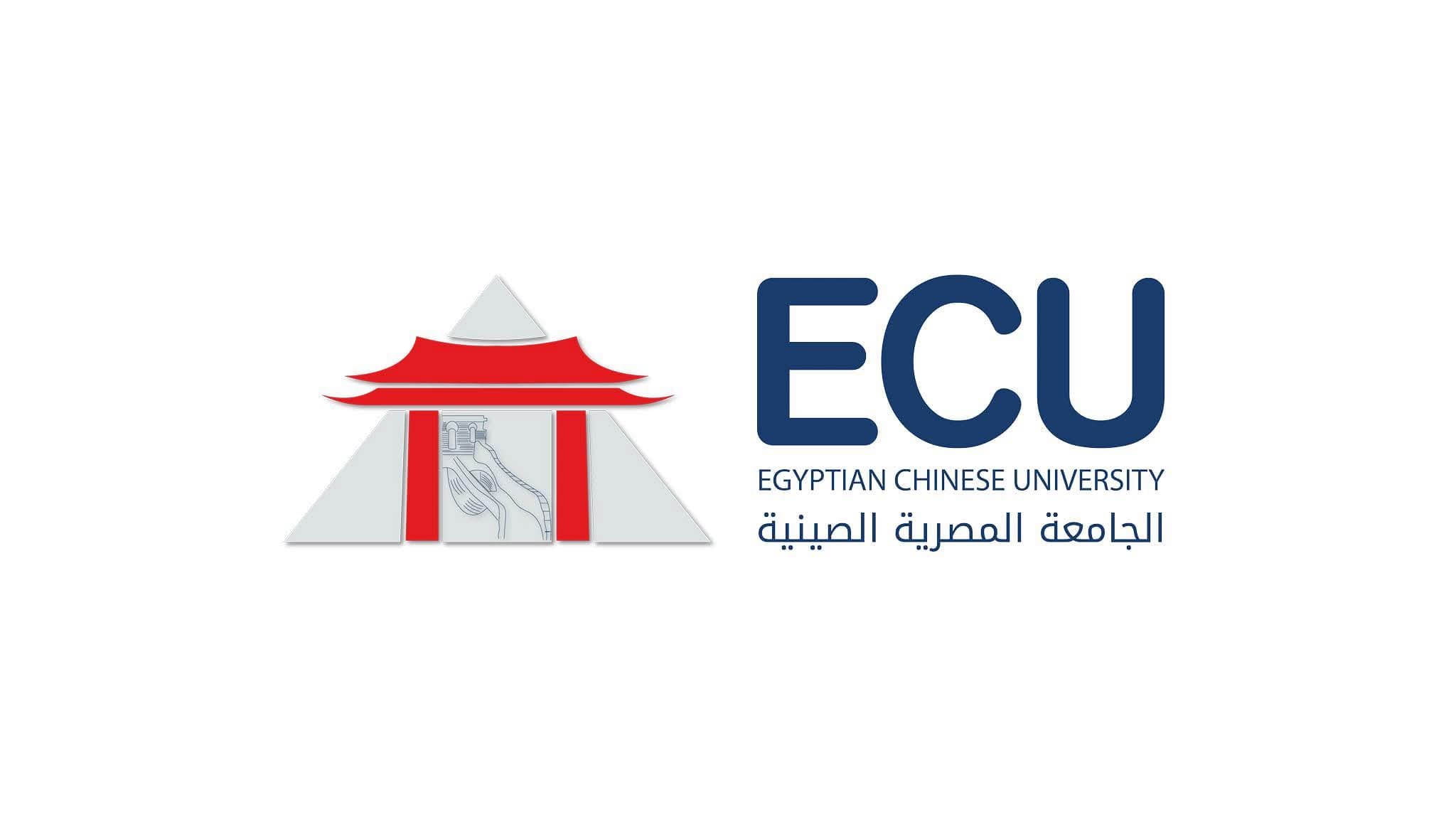FB IMG 1756708931259 كلية كلية الفنون والتصميم بالجامعة المصرية الصينية تعلن موعد اختبار القدرات للطلاب المقبولين موقع في الجامعة