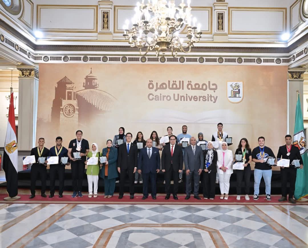 جامعة القاهرة تكرم 23 بطلًا رياضيًا وتمنح منحًا دراسية كاملة للفائزين بالبطولات الدولية والإفريقية