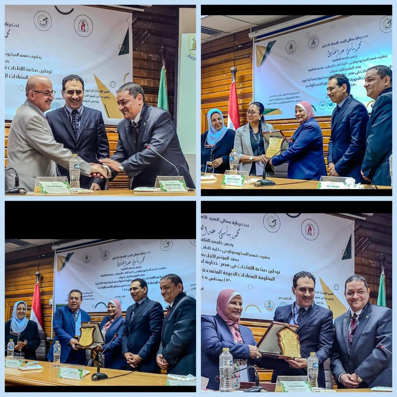 FB IMG 1757138715920 جامعة بيطري جامعة القاهرة يبحث توطين صناعة اللقاحات لمواجهة مقاومة البكتيريا وحماية الصحة العامة موقع في الجامعة