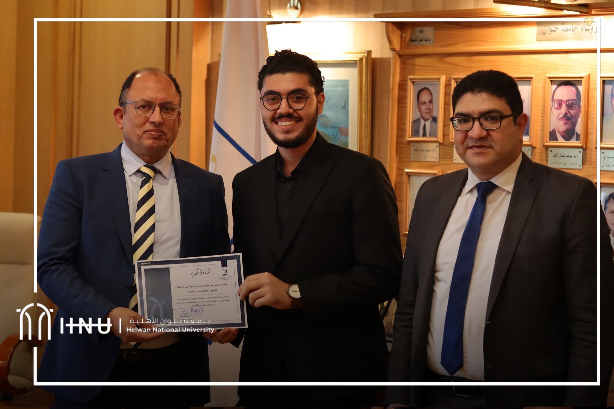 FB IMG 1757341366664 قنديل جامعة حلوان الأهلية تُكرم الطلاب مبتكري نظام إلكتروني مبتكر لتنظيم استلام الملفات موقع في الجامعة