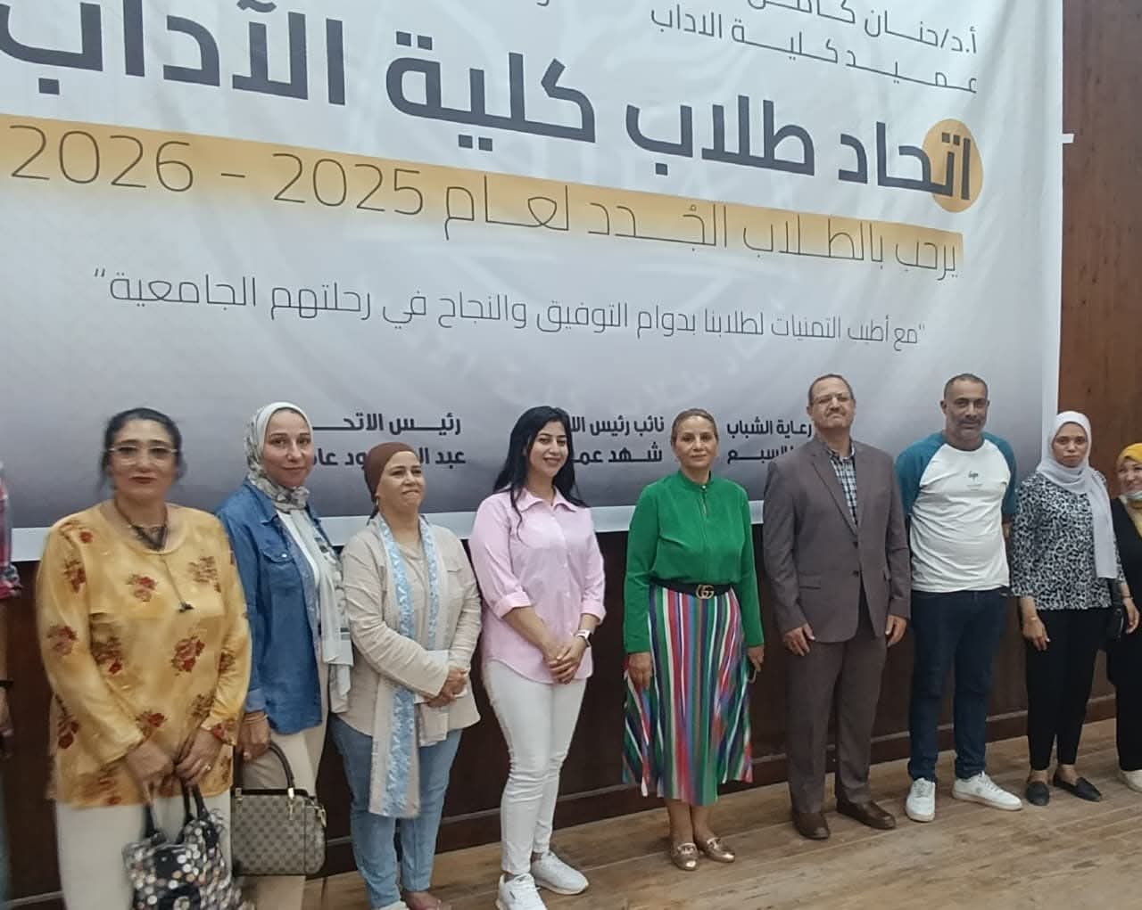 FB IMG 1757426271743 الدراسية رابط وخطوات التسجيل في التنسيق الداخلي لكلية الآداب بجامعة عين شمس 2025/2026 موقع في الجامعة