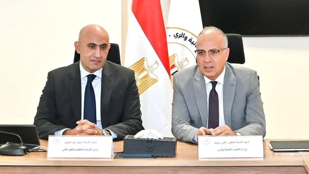 FB IMG 1757659059087 الدبلومات وزيرا التعليم والري يطلقان خطة المدارس الفنية لتكنولوجيا الري وتدريب الكوادر المستقبلية موقع في الجامعة