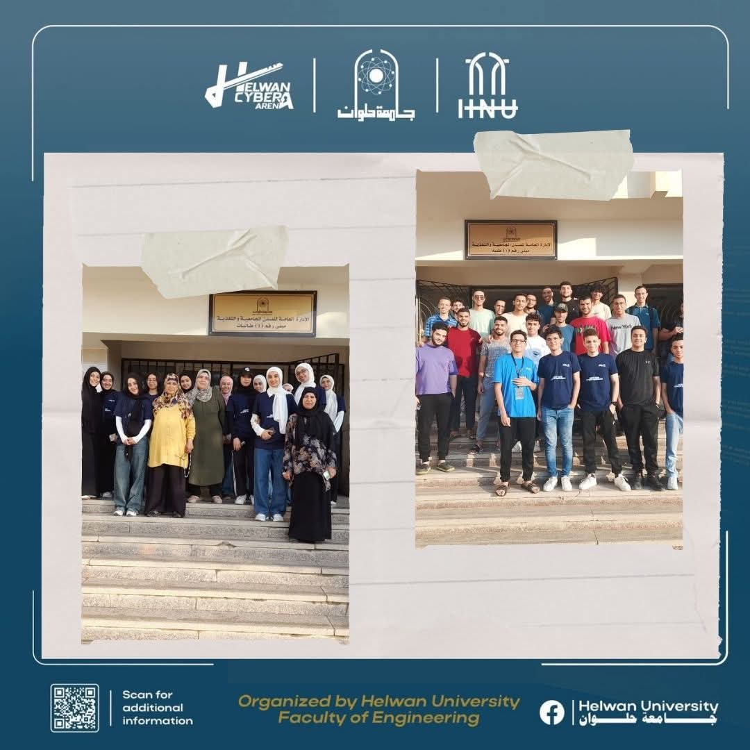 FB IMG 1757842821896 الجامعات الأهلية مدن جامعة حلوان: برنامج متكامل لاستقبال المشاركين في Helwan Cyber Arena موقع في الجامعة