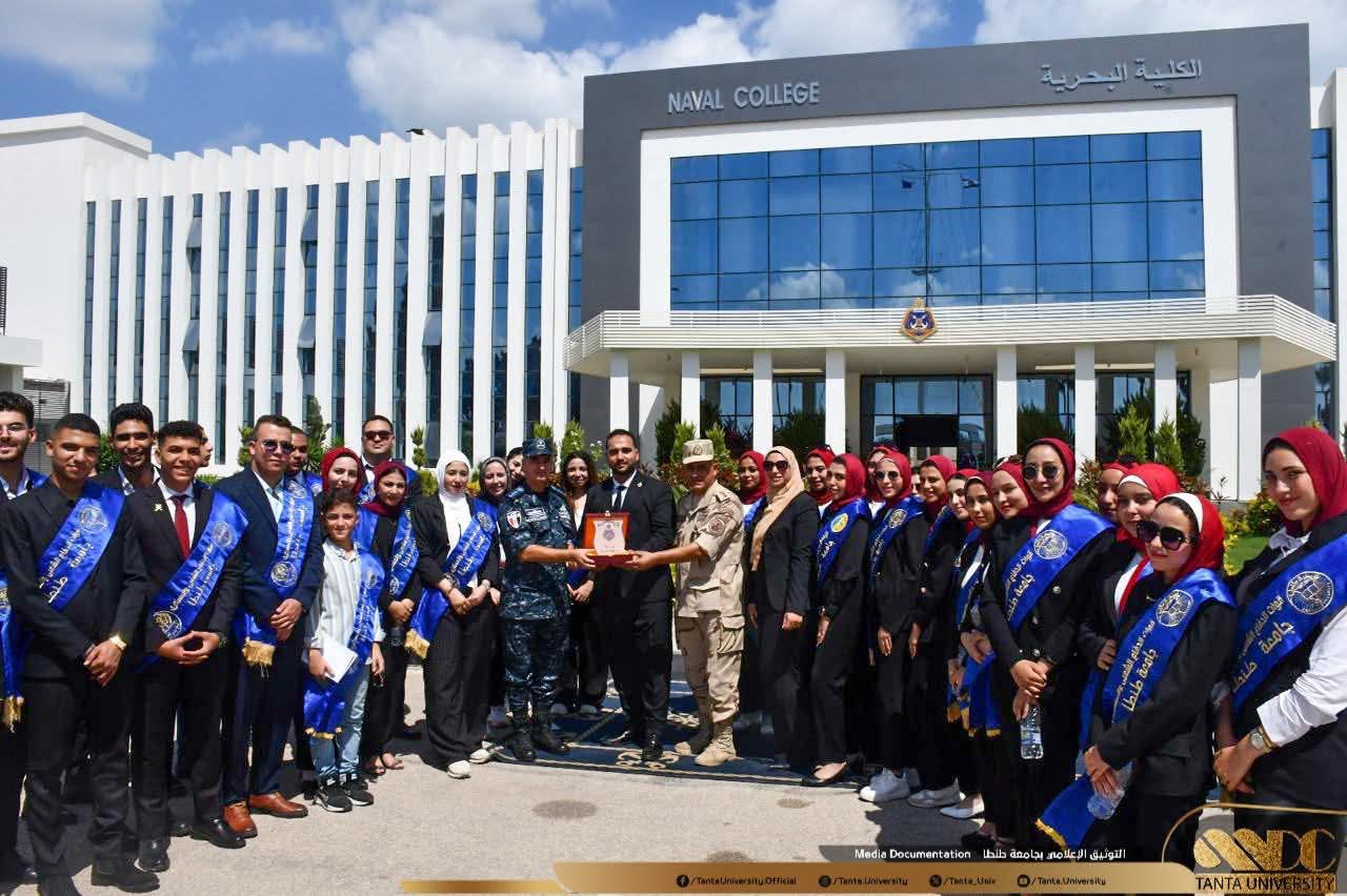 FB IMG 1758011885862 الدفاع الشعبي نظمتها قوات الدفاع الشعبي.. وفد طلابي من جامعة طنطا يزور الكلية البحرية بالإسكندرية  موقع في الجامعة